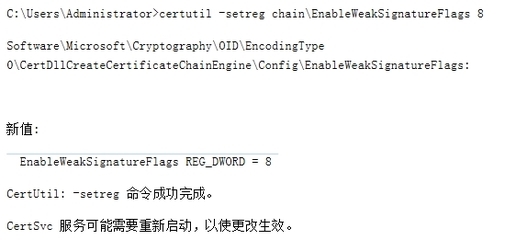 解决IE上登陆oracleOEM时报：“证书错误，导航已阻止”的错误