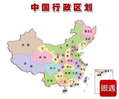 中华人民共和国2015年县级以上行政区划变更情况 中国县级行政区划地图