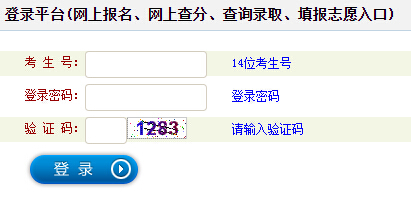 山西招生考试网录取查询：山西2015高考高职(专科）录取时间8月14