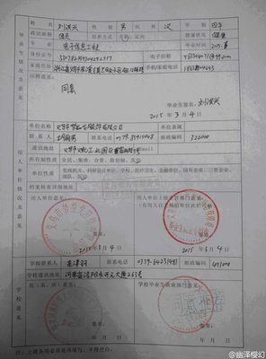 公司债转股协议书范本 公司股份协议书范本