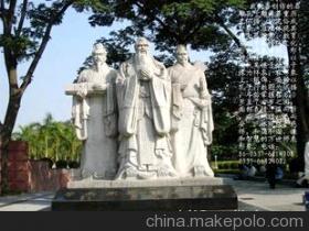 儒家五圣人 子路