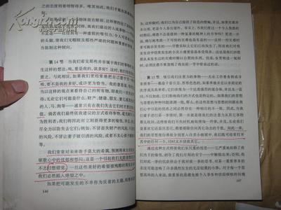 《叔本华论说文集》(上) 叔本华文集 pdf