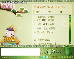 【唐】杜牧《过华清宫绝句》赏析 过华清宫 杜牧拼音