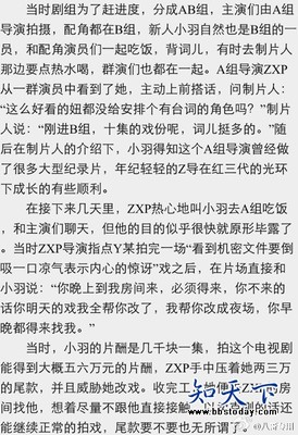 ZXP导演周晓鹏周晓鹏老婆是谁？周晓鹏北影女演员 北影二流导演