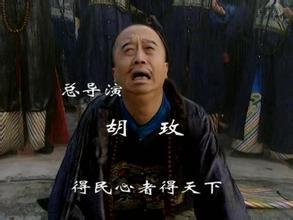 雍正”身后的背影之一——孙嘉诚 雍正王朝孙嘉诚扮演者