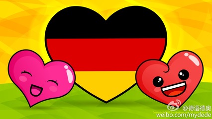 德语发音技巧上 德语在线发音