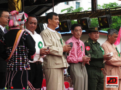 掸邦东部第四特区20周年庆典 缅甸掸邦第四特区