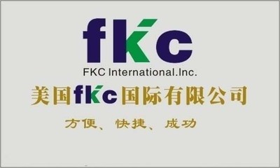 FKC的优势 fkc的产品真的有效吗