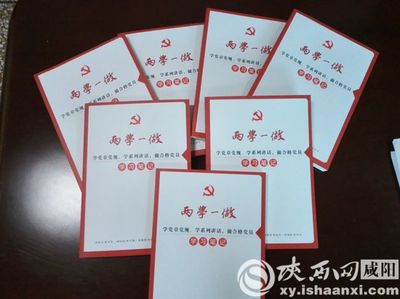 “三个办法一个指引”实施的重大意义 三办法一指引全文