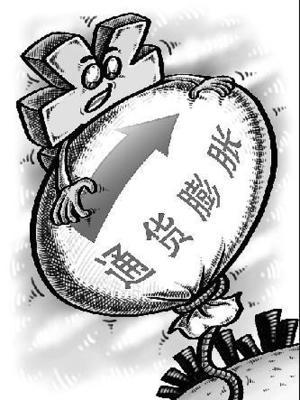 目前中国通货膨胀的根本原因到底是什么？ 通货膨胀的根本原因
