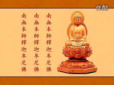 《地藏菩萨本愿经》动画读诵白话 地藏菩萨本愿经白话