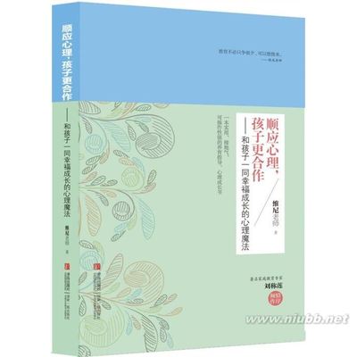 药家鑫的家庭教育错在哪儿了？————从心理问题的角度谈起 药家鑫心理分析