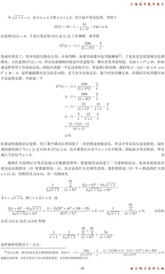问题257：2011年高考数学辽宁理科第21题解答