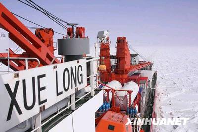 我国第一个南极考察基地“长城站”什么时候落成的 中国南极长城站
