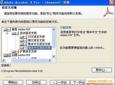Acrobatreader7.0和9.0简体中文包繁体中文包日文包韩文包中欧语言 acrobat reader pro