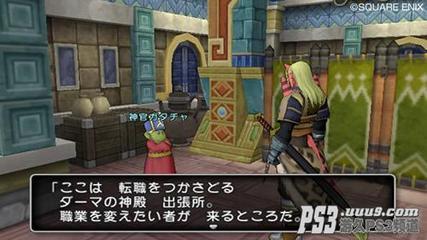 DQ9初始职业介绍和推荐 fgo初始推荐