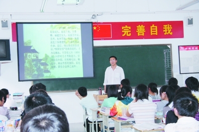 2015焦作沁阳市第一中学招聘免费师范生23人公告 河南省焦作市第一中学