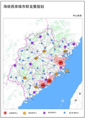 福建省府:海峡西岸城市群发展规划