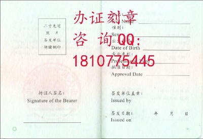 2015黑龙江公务员职位表 哈尔滨黑龙江省公务员