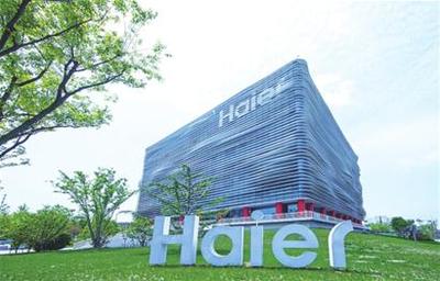 世界第一冰箱品牌海尔 世界品牌百强榜 海尔