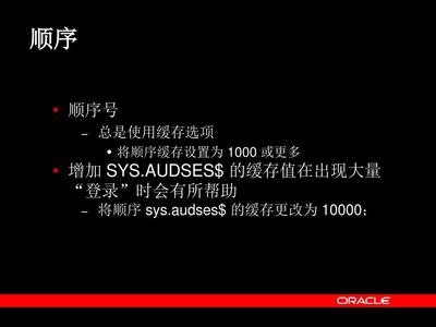 oracle_RAC和OracleClusterware最佳实践和初学者指南（平台无关部 clusterware 下载