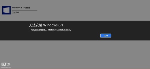 Windows8.1正式版微软官方原版镜像下载(新增MSDN正式版) win10原版镜像 msdn