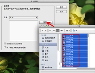 Photoshop打造照片立体蒙太奇效果（1）_王东 photoshop立体字教程