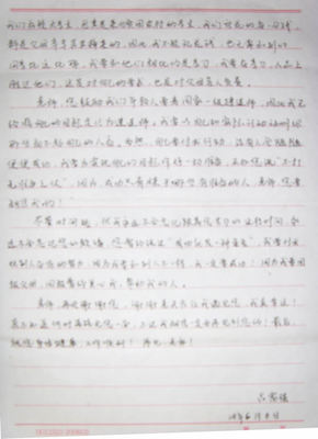 一位高中老师写给大学生的一封信 写给语文老师的一封信