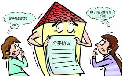 婚姻家庭问题调查 中国婚姻家庭问题论文