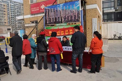 2014年3月5日：黄村中里社区开展学雷锋主题活动