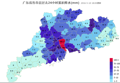 降雨量如何计算 广州2016降雨量统计