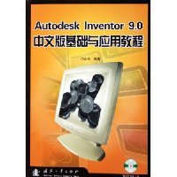 Autodeskinventor2010简体中文版下载 vs2010简体中文版下载