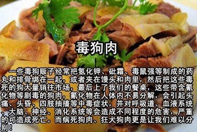 中国最恶心的十大人名用字 中国十大恶心菜