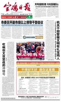 [转载]报纸副刊投稿技巧（扬子晚报网·扬子文苑） 人民日报副刊投稿邮箱