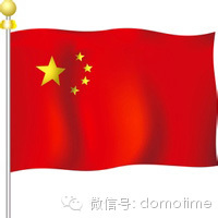 国旗中的图案(一) 中国国旗纹身图案