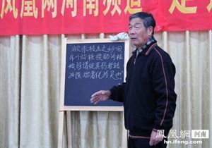 混元太极拳传人王长海：解读混元太极与中国传统文化