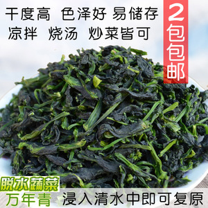 青青菜苋 上海青青菜