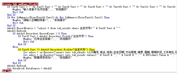 vb是什么意思? vb中eof是什么意思