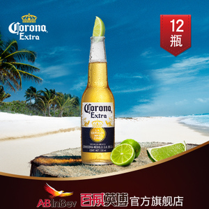 Corona啤酒华丽限量_李言 百威啤酒限量版