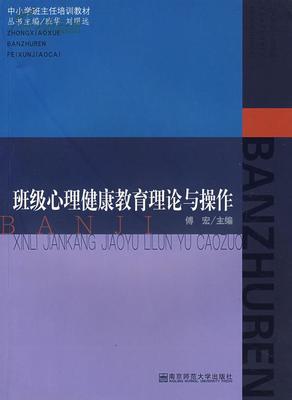 班级管理案例 高中班级管理案例