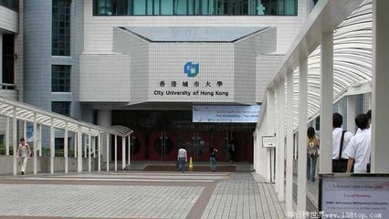 香港城市大学排名如何？ 香港城市大学排名