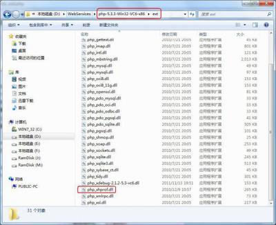 使用XHProf优化PHP程序 php xhprof windows