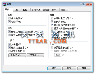 Crack-WinRAR3.90注册-注册码-注册文件_Vicky winrar5.40注册码