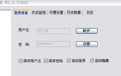 和讯股道黄金版下载步骤提示【10档免费】 股道家园