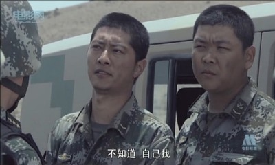 2011年数字电影《军事禁区》演员表、图介与预告片 真相禁区演员表