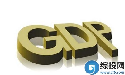 分析中国第三季度GDP上升的现象 中国第三季度gdp增速