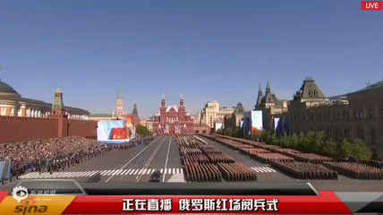 俄罗斯2013年胜利日阅兵式（俄语解说高清完整版） 俄罗斯人看中国阅兵式