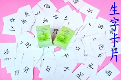 汉语拼音字母学习卡片带四声声调一年级小学生/幼儿园适用送识字功