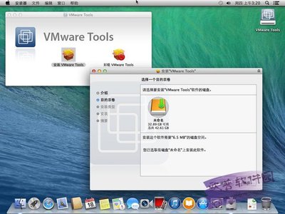 VMwaretools下载地址 mac vmware tools下载