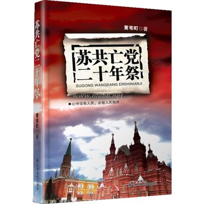 25本“2013中国好书”值得收藏！ 值得看的好书